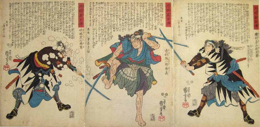 Kuniyoshi Project